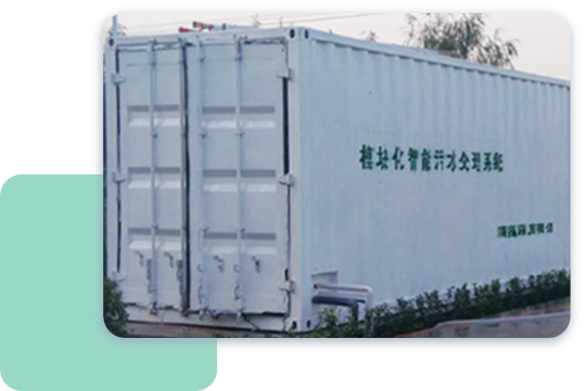 智能一體化污水處理設備