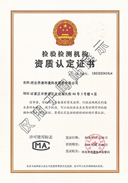 專業資質 專業資質