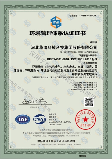 專業資質 專業資質